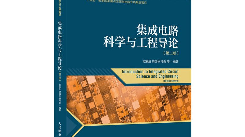 芯片参数对比：揭秘半导体公司的核心技术差异