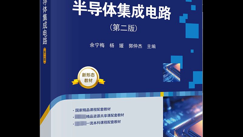 智能家居时代，如何选择合适的温度传感器芯片？**