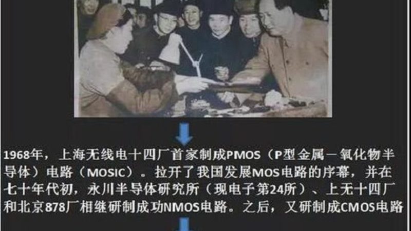 半导体材料价格波动背后的市场逻辑