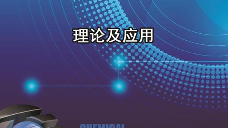 IC封装测试良率提升：工艺优化之道