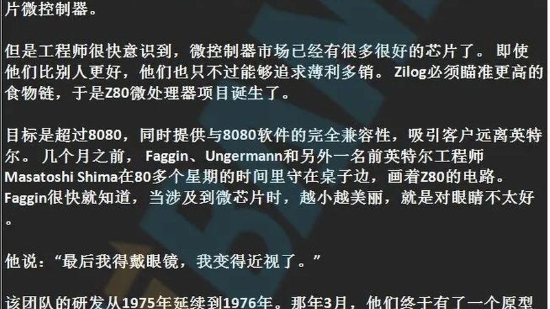 在选择半导体设计公司时，以下标准可供参考：